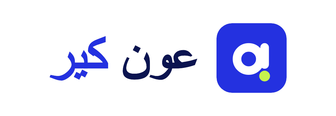 عون كير